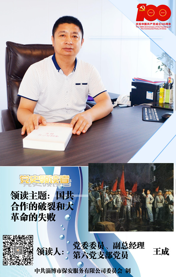 王总.jpg